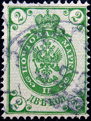   1888  . 10-  . 002  .  10   (009)